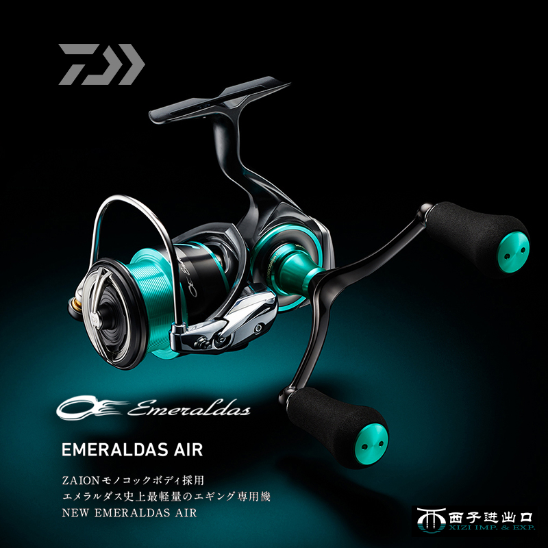 Original 2021 DAIWA Emeraldas  - đánh giá và giá Abu Garcia Reel Revo